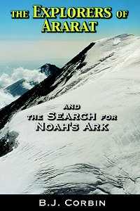 Back to The Explorers of Ararat Home Page